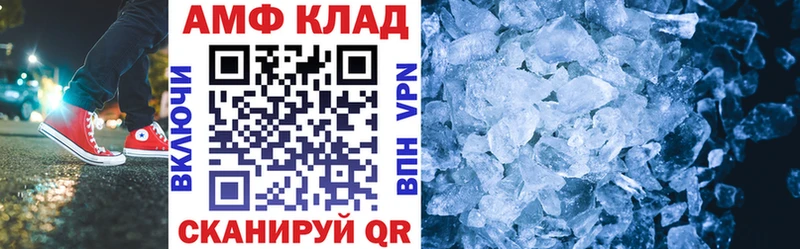 Купить  Зубцов  Амфетамин Розовый 