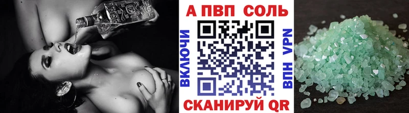 Купить  Зубцов  А ПВП VHQ 