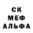 МДМА Molly nekto nechto