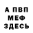 Метадон белоснежный Fumetsu Research