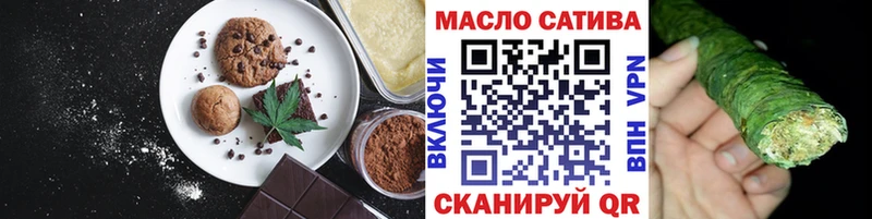 Cannafood конопля  Купить закладки  Зубцов 