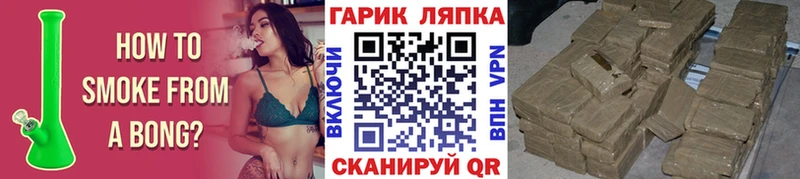 Гашиш VHQ  Купить где  Зубцов 