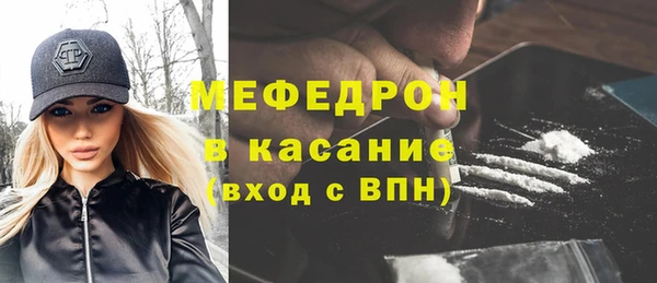 мдма Карталы