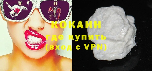 альфа пвп Карпинск