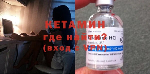 альфа пвп Карпинск