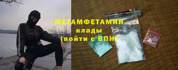 метамфетамин Касимов