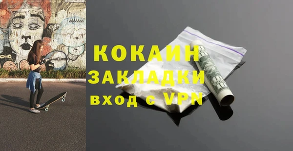 метамфетамин Касимов