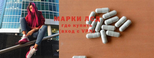 альфа пвп Карпинск