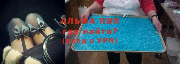 альфа пвп Карпинск