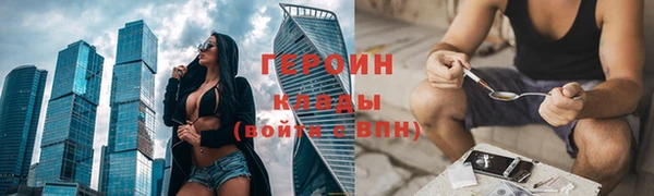 альфа пвп Карпинск