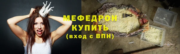 мдма Карталы