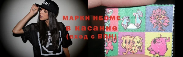 метамфетамин Касимов