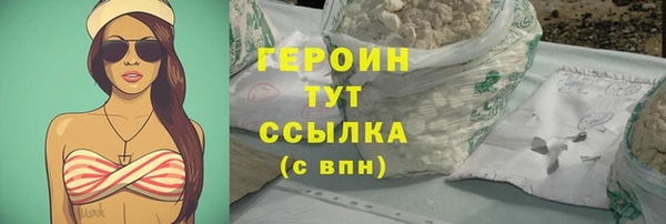 метамфетамин Касимов