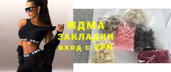 метамфетамин Касимов