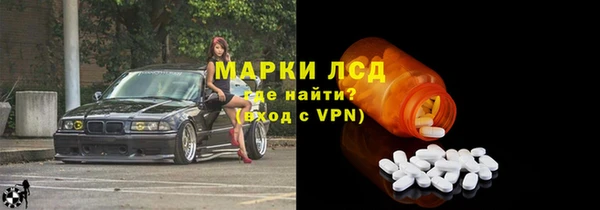 альфа пвп Карпинск