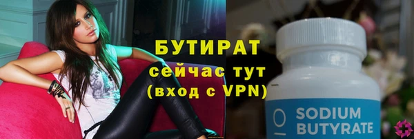 альфа пвп Карпинск