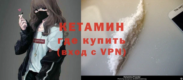 метамфетамин Касимов
