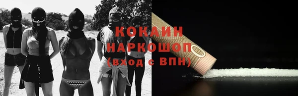 метамфетамин Касимов
