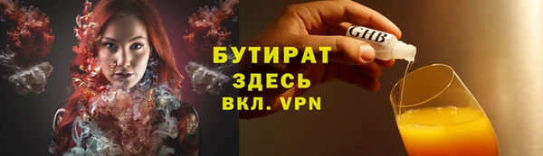 метамфетамин Касимов