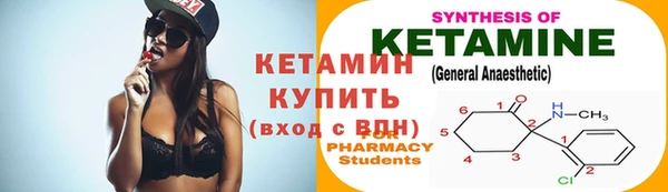 альфа пвп Карпинск