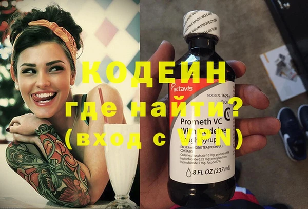 альфа пвп Карпинск