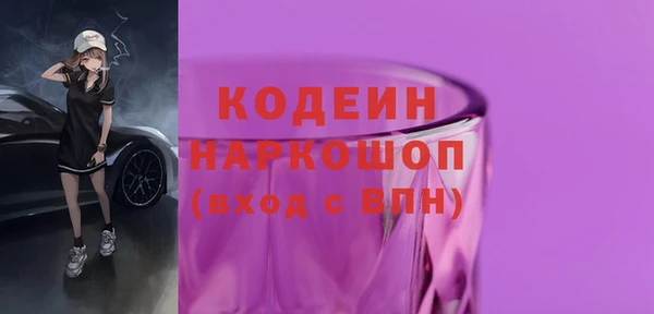 метамфетамин Касимов