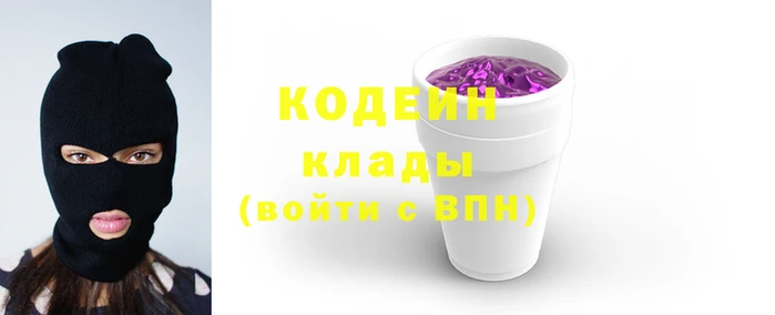 альфа пвп Карпинск