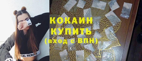 альфа пвп Карпинск
