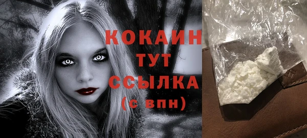 альфа пвп Карпинск