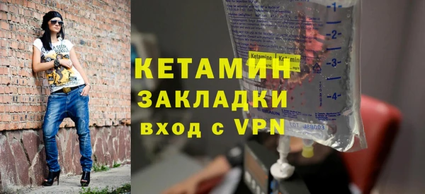 альфа пвп Карпинск
