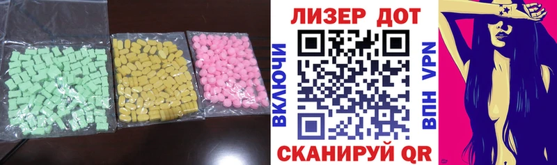 Купить  Зубцов  ЛСД экстази ecstasy 