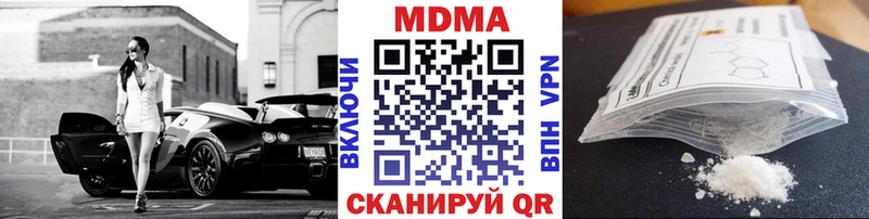 Купить где  Зубцов  МДМА молли 