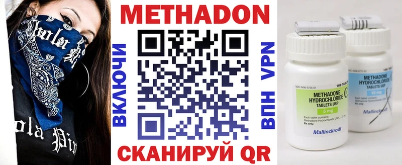 Купить  Зубцов  МЕТАДОН VHQ 