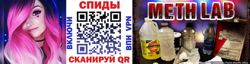 Купить где  Зубцов  Метамфетамин мет 