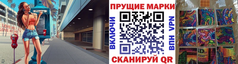 Марки N-bome 1,8мг  Купить где  Зубцов 
