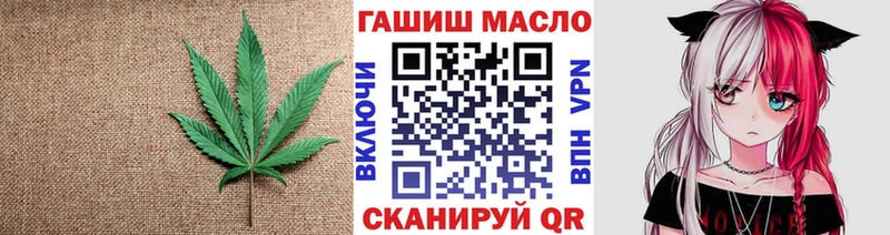 Купить закладки  Зубцов  ТГК гашишное масло 
