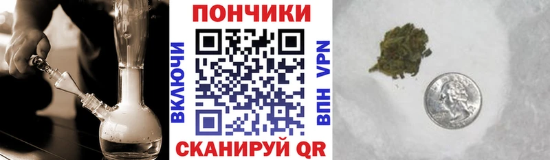 Купить где  Зубцов  МАРИХУАНА Ganja 